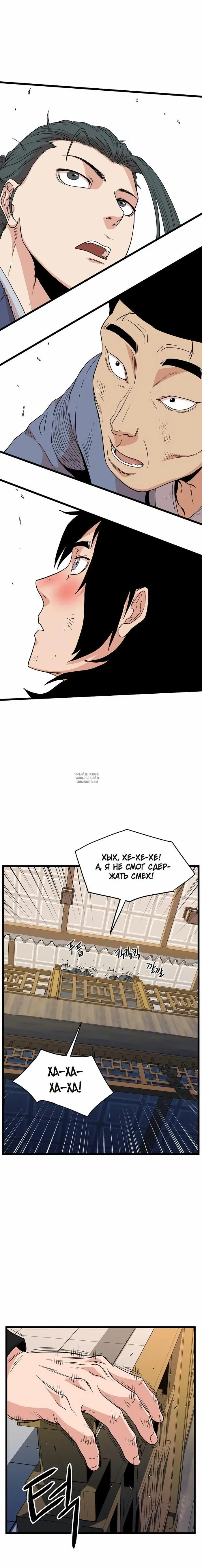 Page 23.000