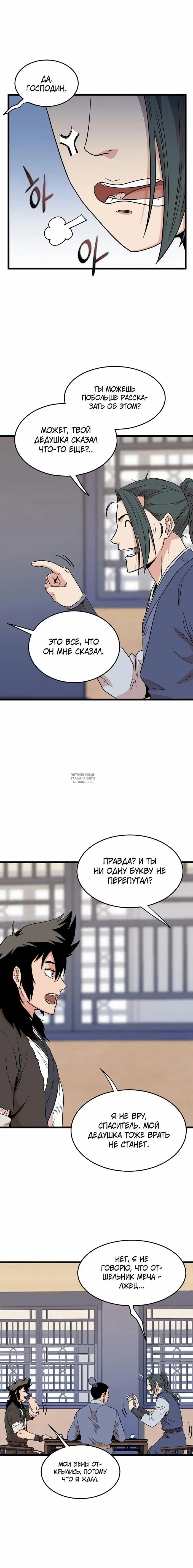 Page 23.000