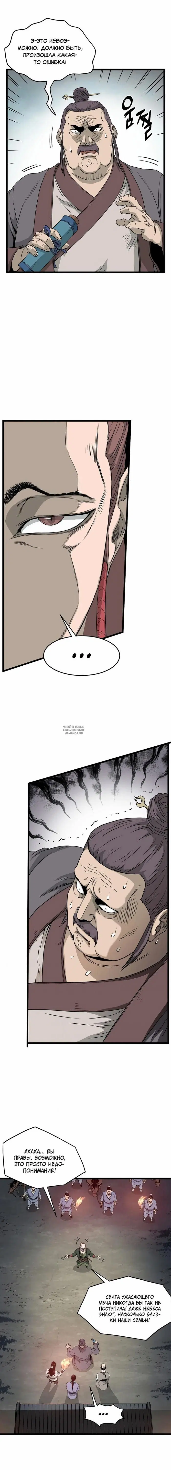 Page 23.000