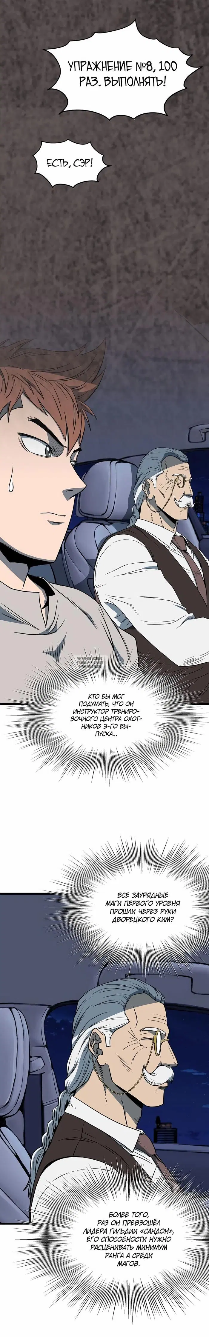Page 23.000
