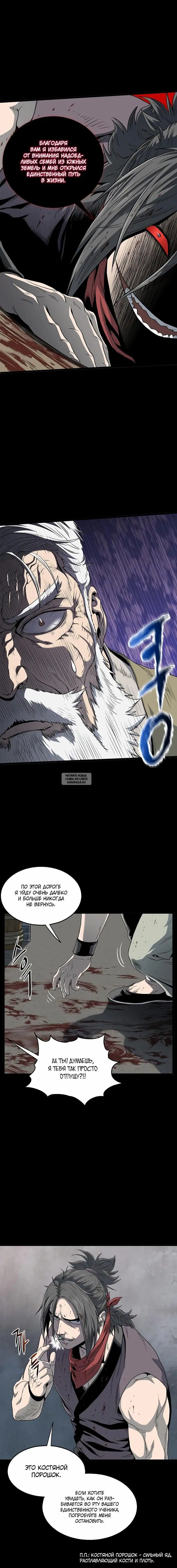 Page 23.000