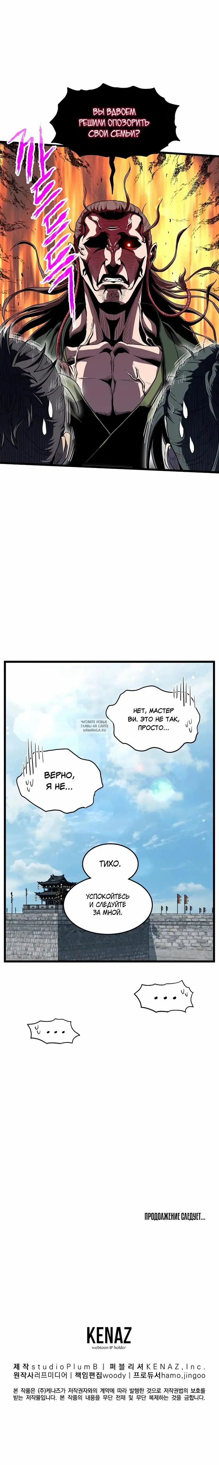 Page 23.000