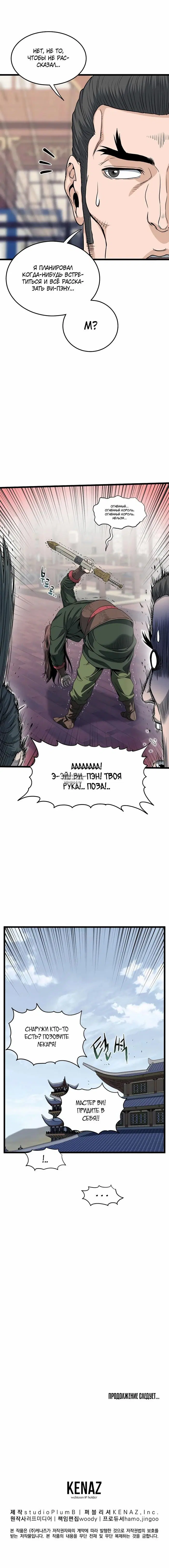 Page 23.000