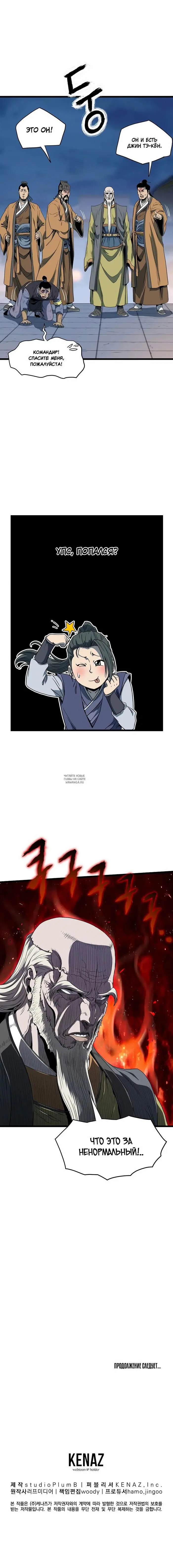 Page 23.000