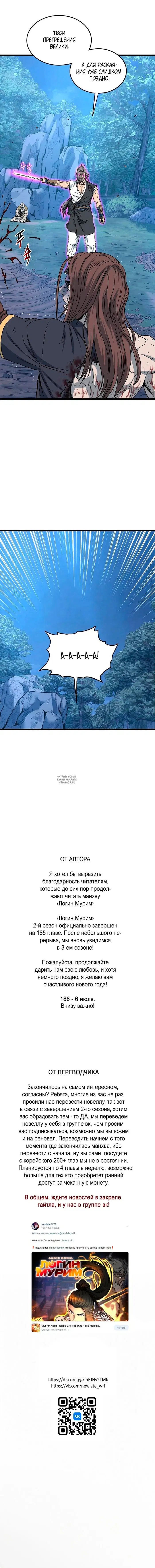 Page 23.000
