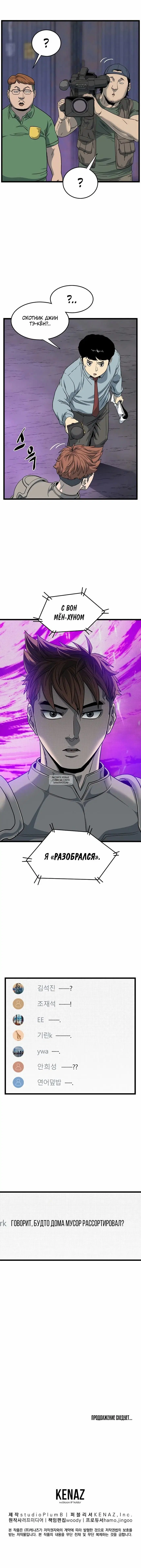 Page 23.000