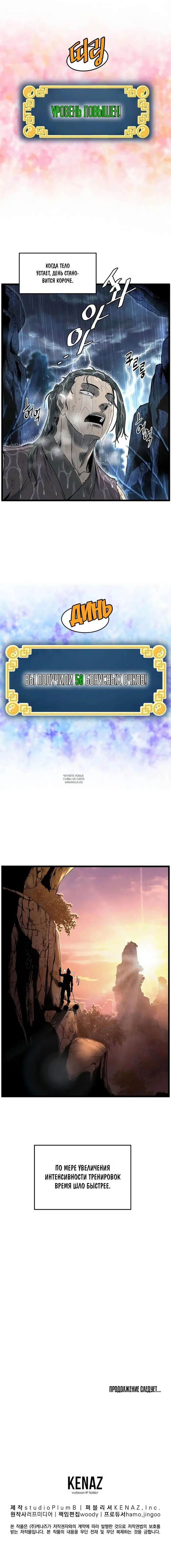 Page 23.000