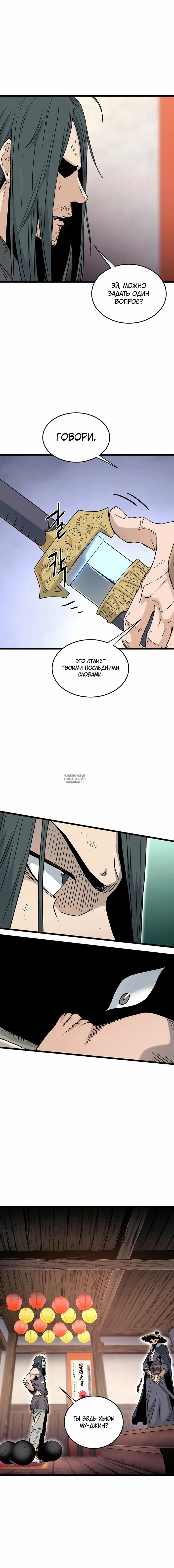 Page 23.000