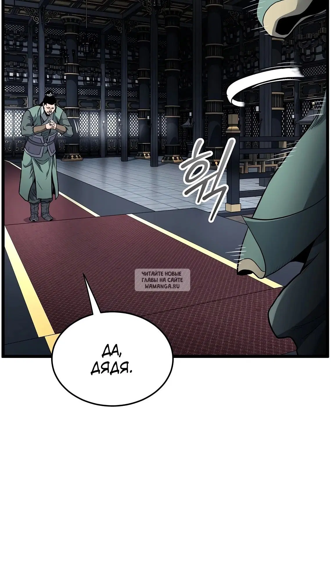 Page 23.000