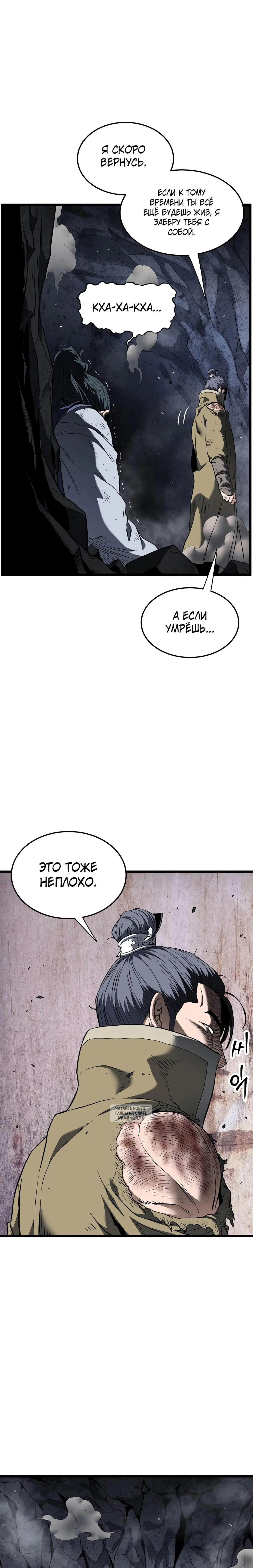 Page 23.000