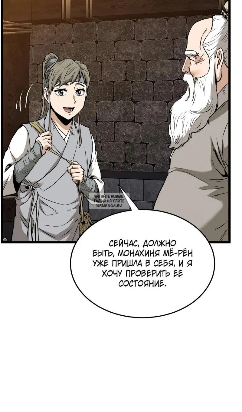 Page 30.000