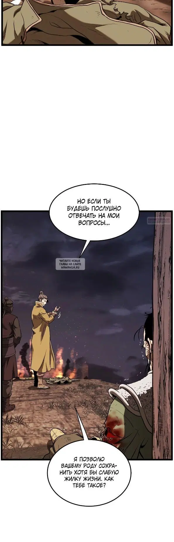 Page 30.000