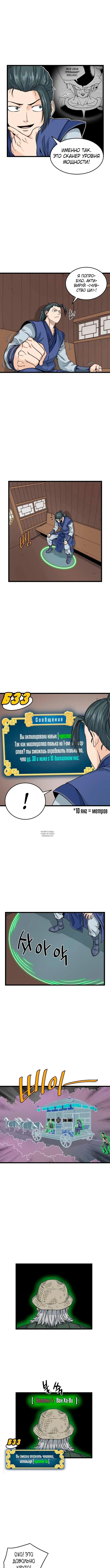 Page 3.000