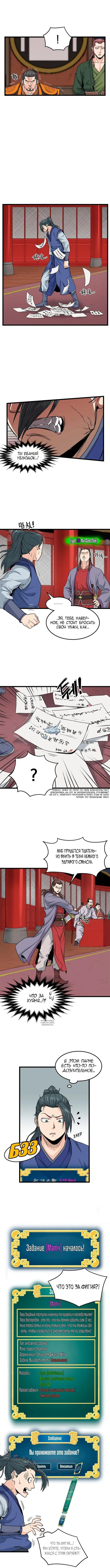 Page 3.000