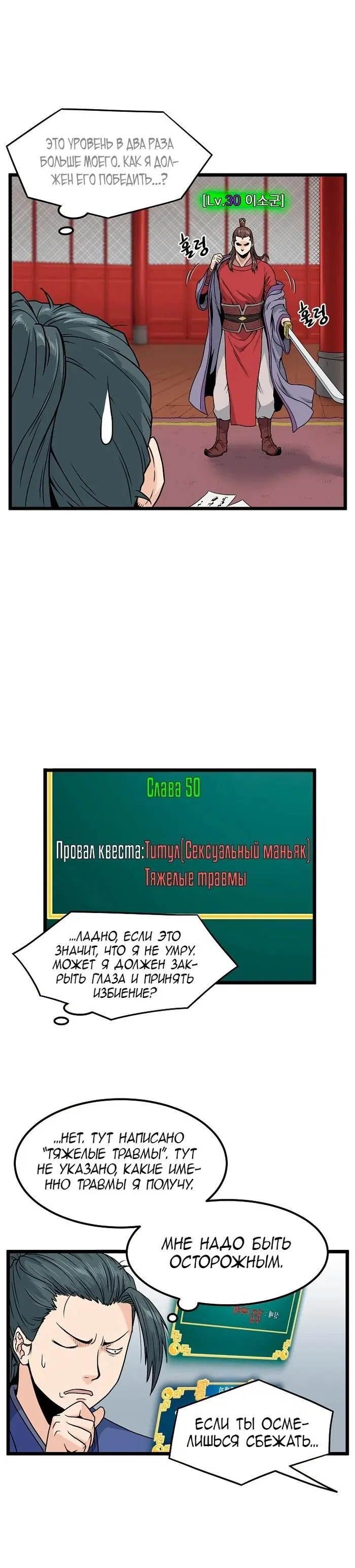 Page 3.001