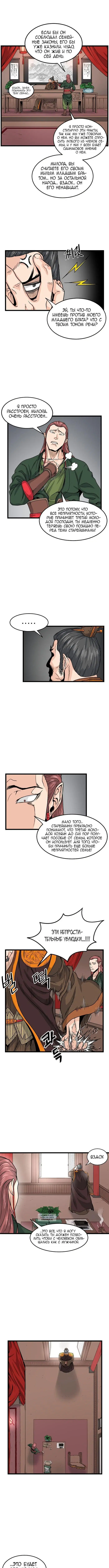 Page 3.000