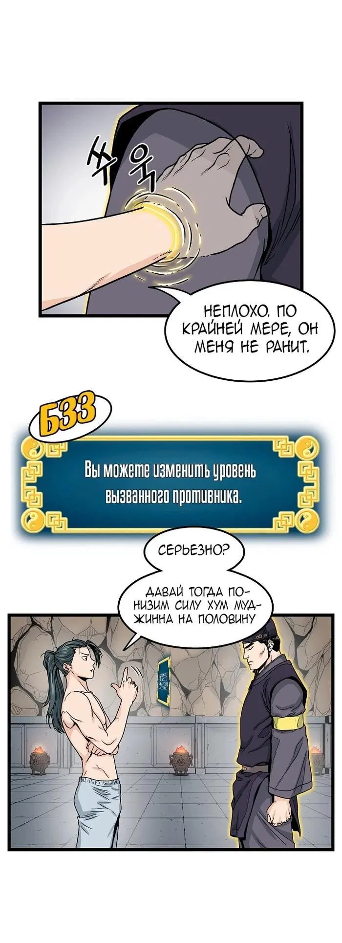 Page 3.001