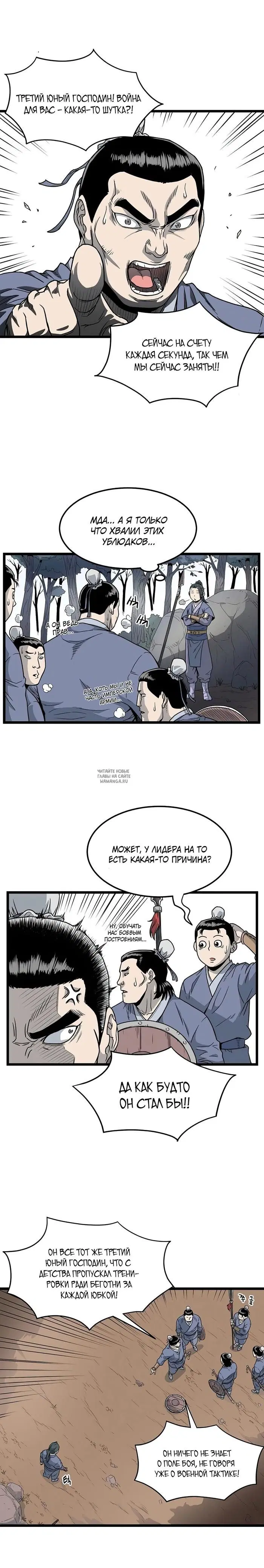 Page 3.000