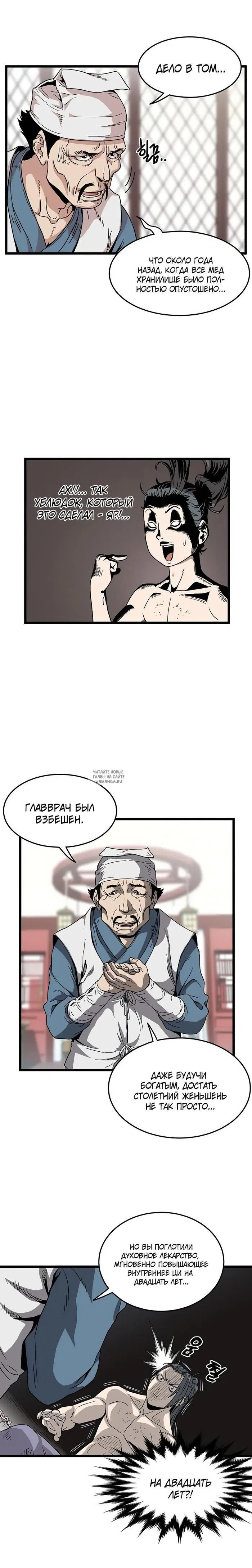 Page 3.000