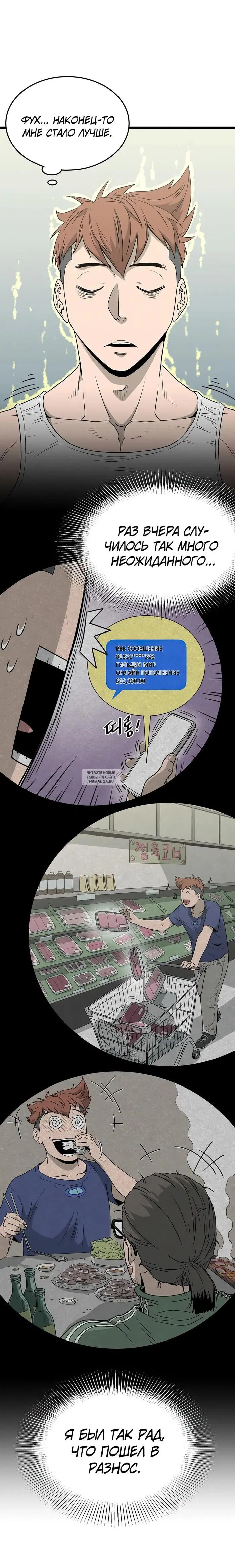 Page 3.000