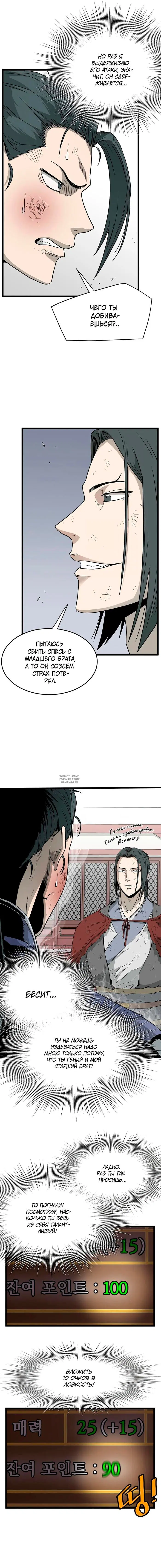 Page 3.000
