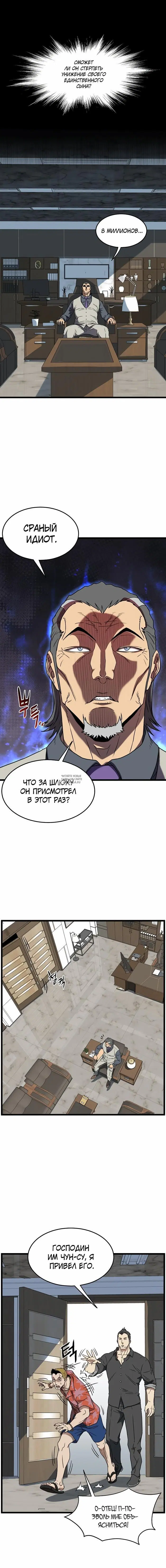 Page 3.000