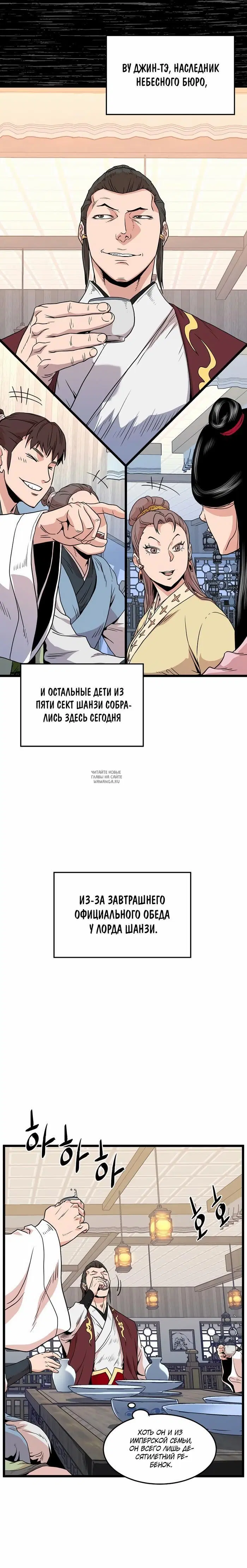 Page 3.000