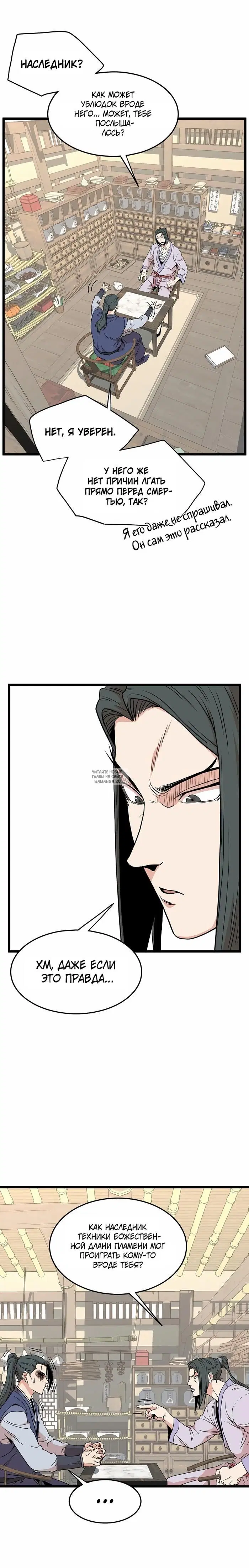Page 3.000