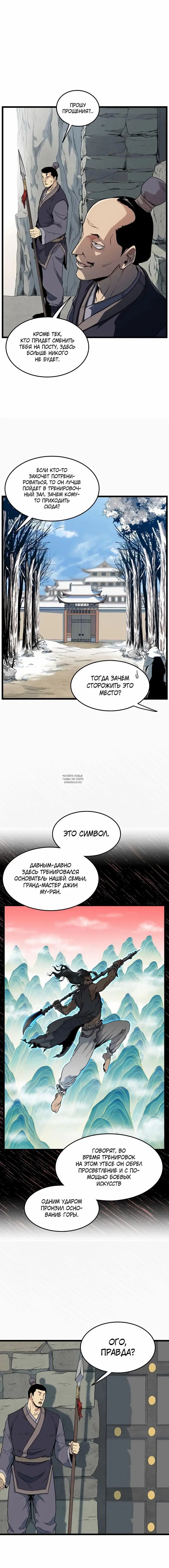 Page 3.000
