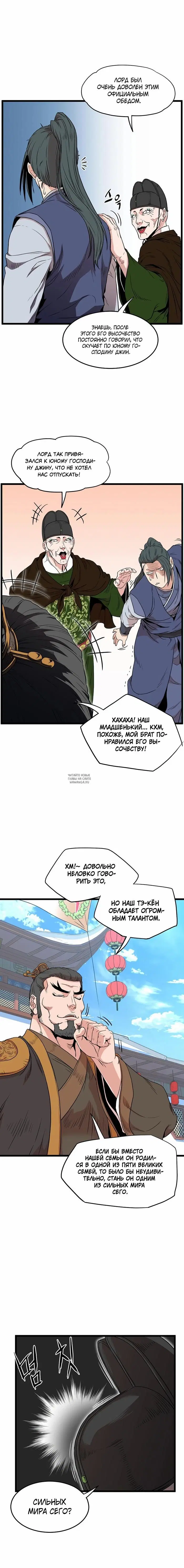 Page 3.000
