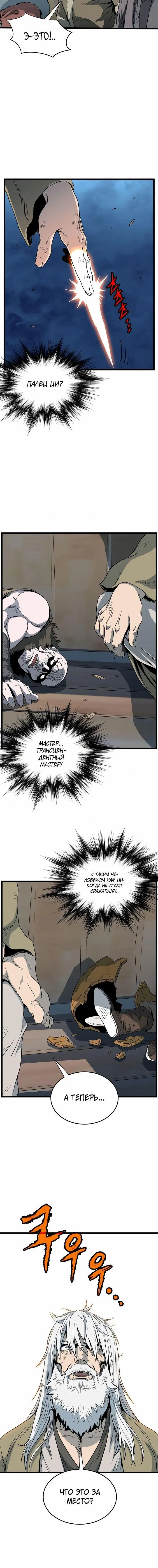 Page 3.001