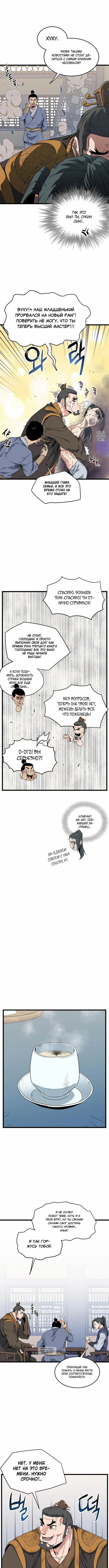 Page 3.000