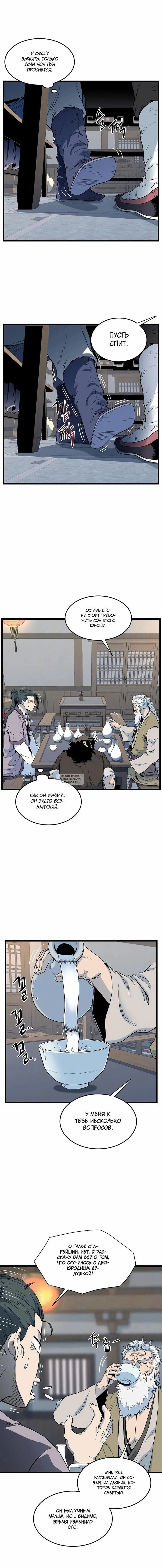 Page 3.000