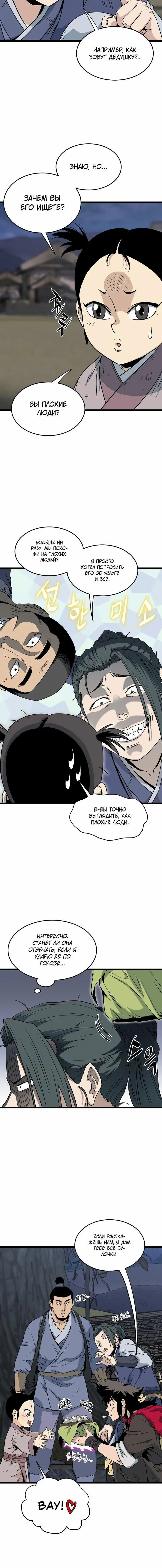 Page 3.001