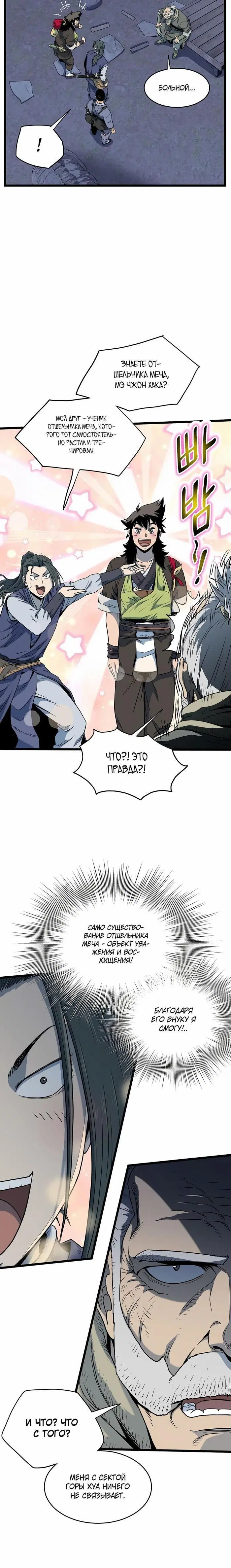 Page 3.001