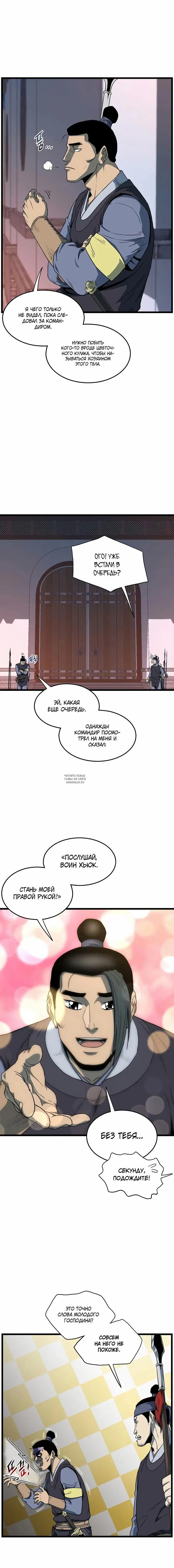 Page 3.000