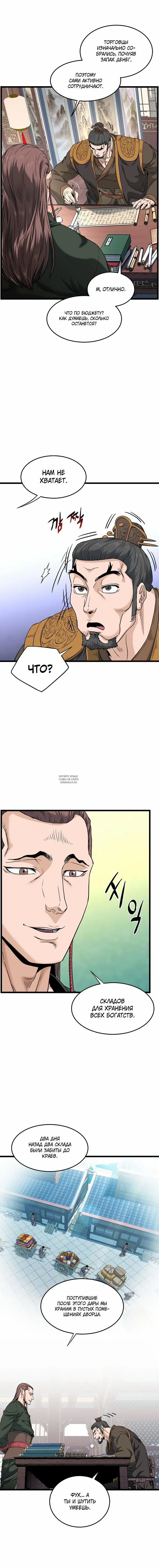 Page 3.000