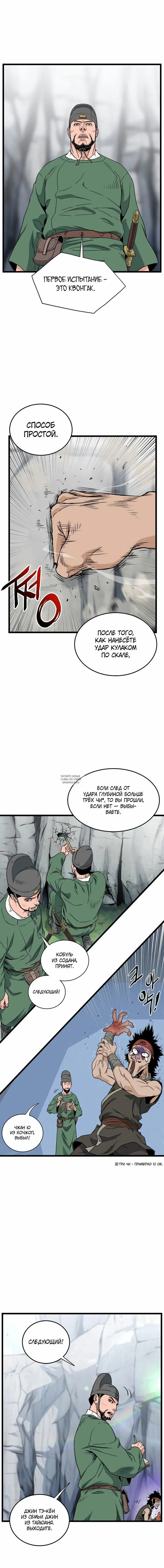 Page 3.000