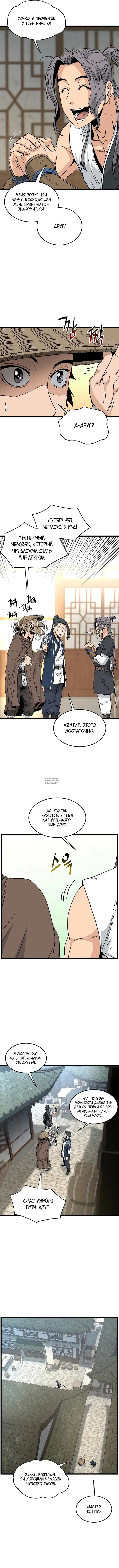 Page 3.000