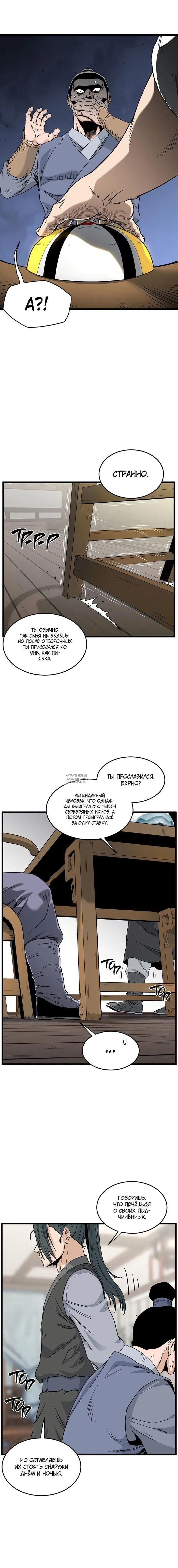Page 3.000