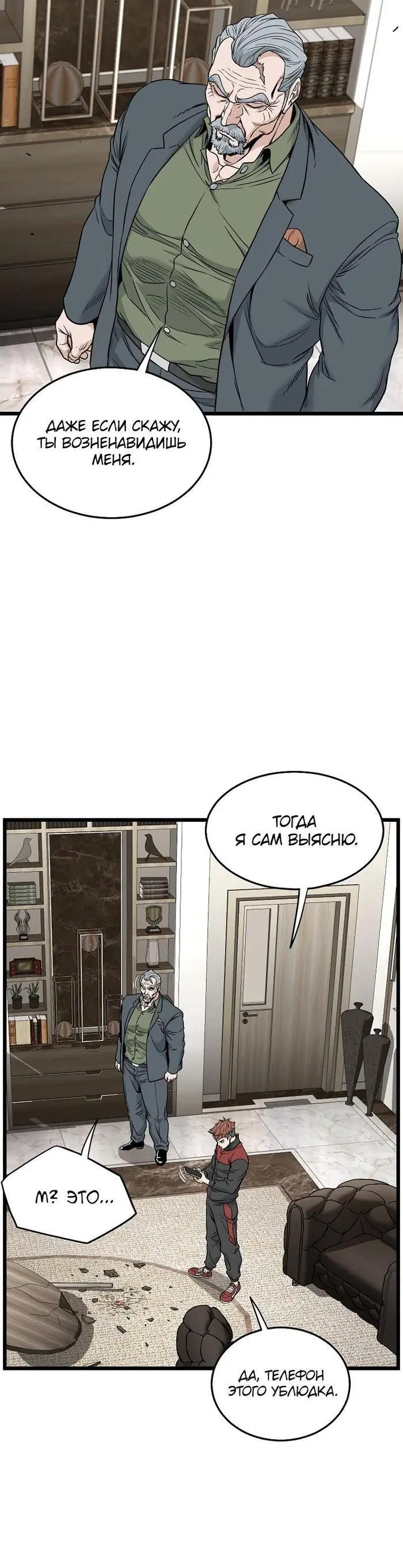 Page 3.001