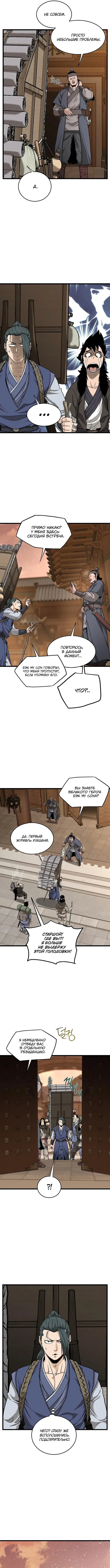 Page 3.000
