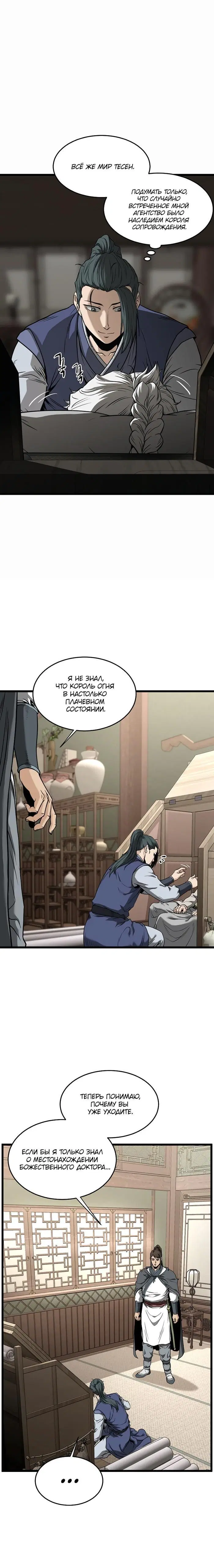 Page 3.001