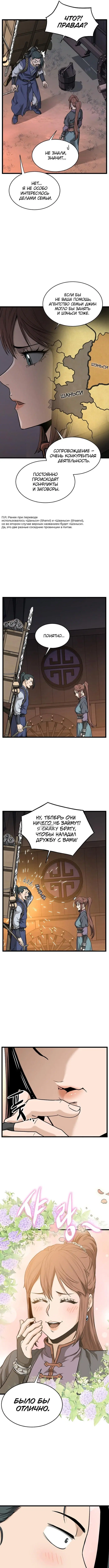 Page 3.000