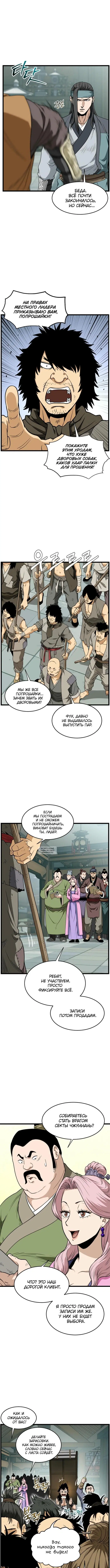 Page 3.000