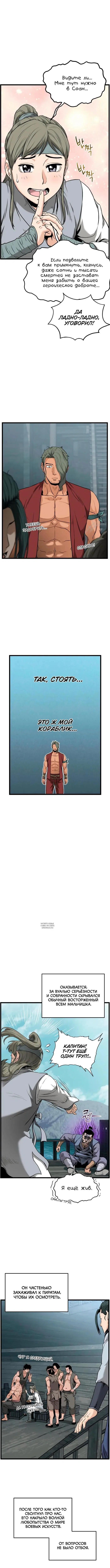 Page 3.000
