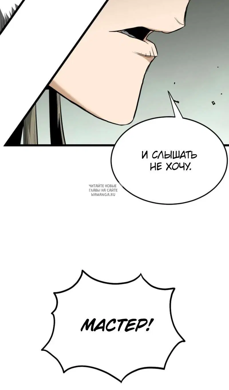Page 32.000