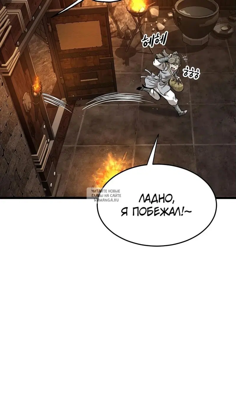 Page 33.000