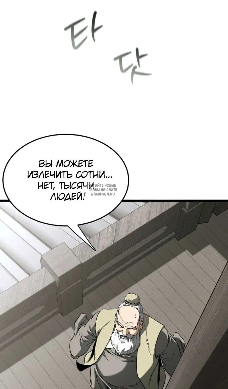 Page 33.000
