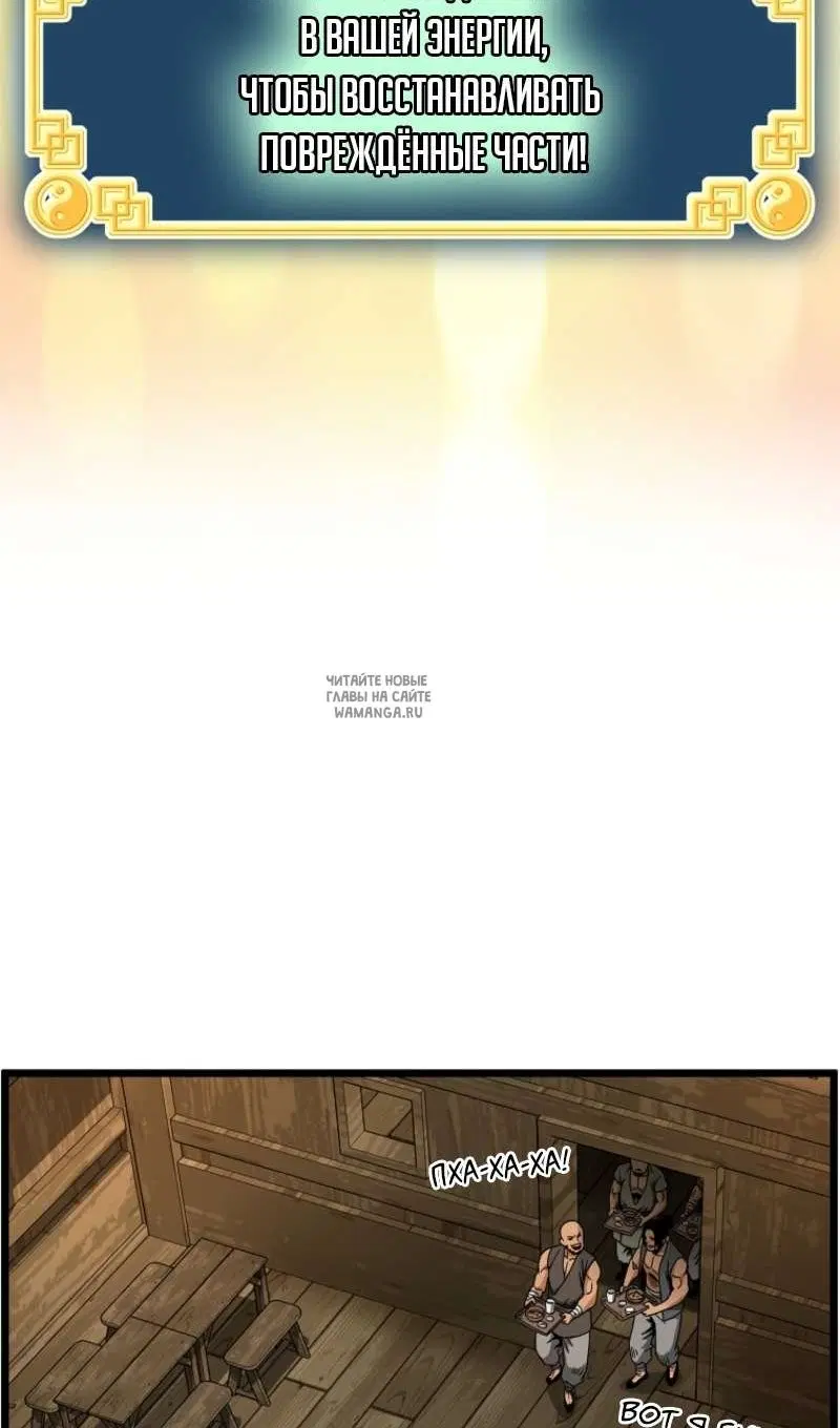 Page 33.000